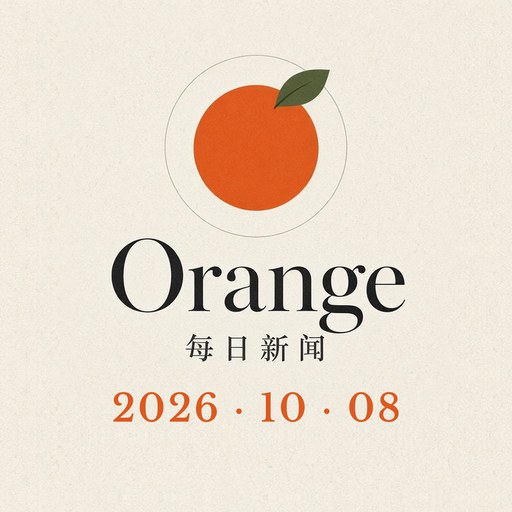 2026年10月8日封面